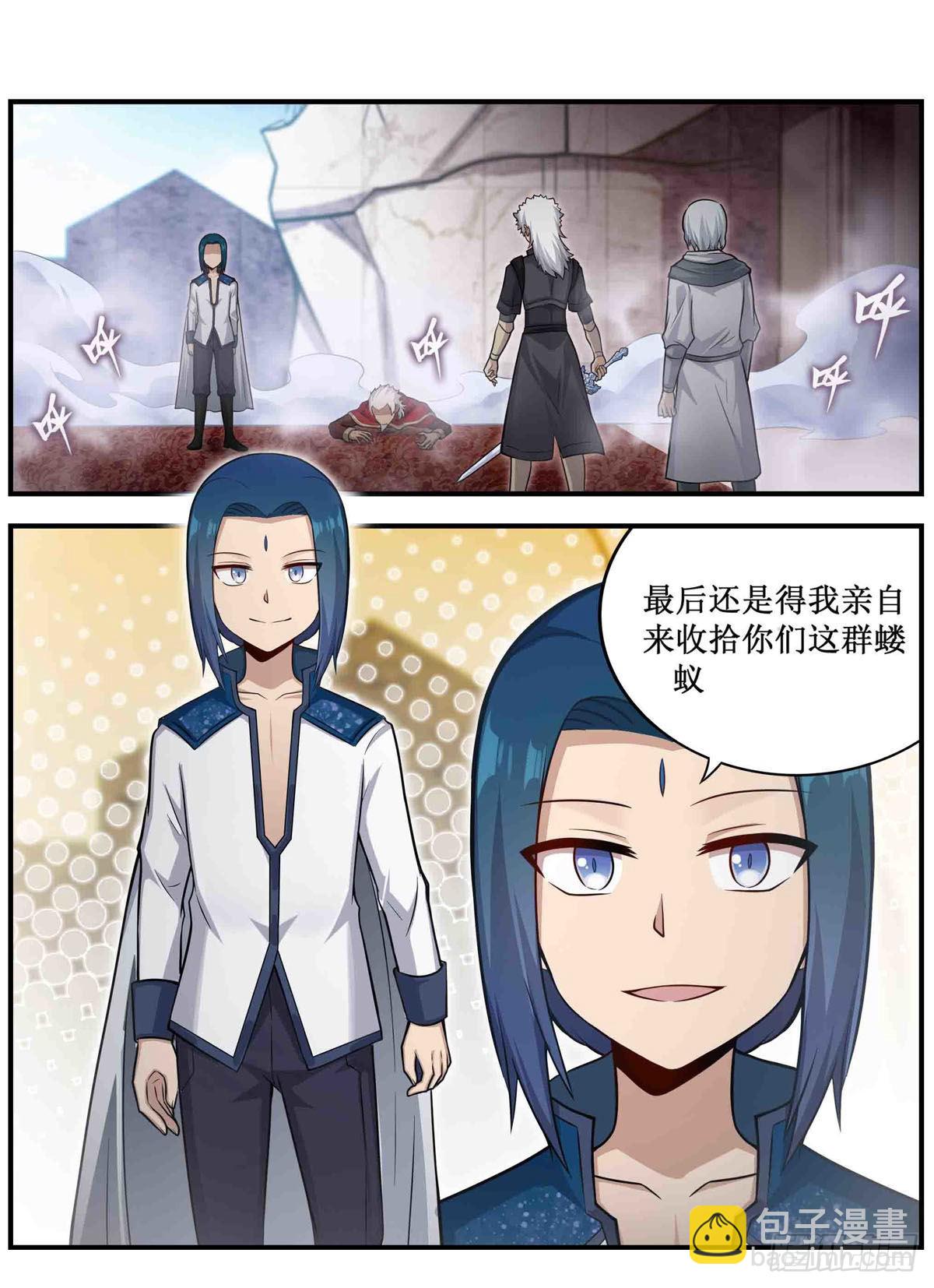 第262话 第九使徒34