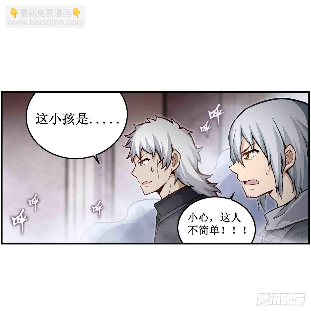 第262话 第九使徒35