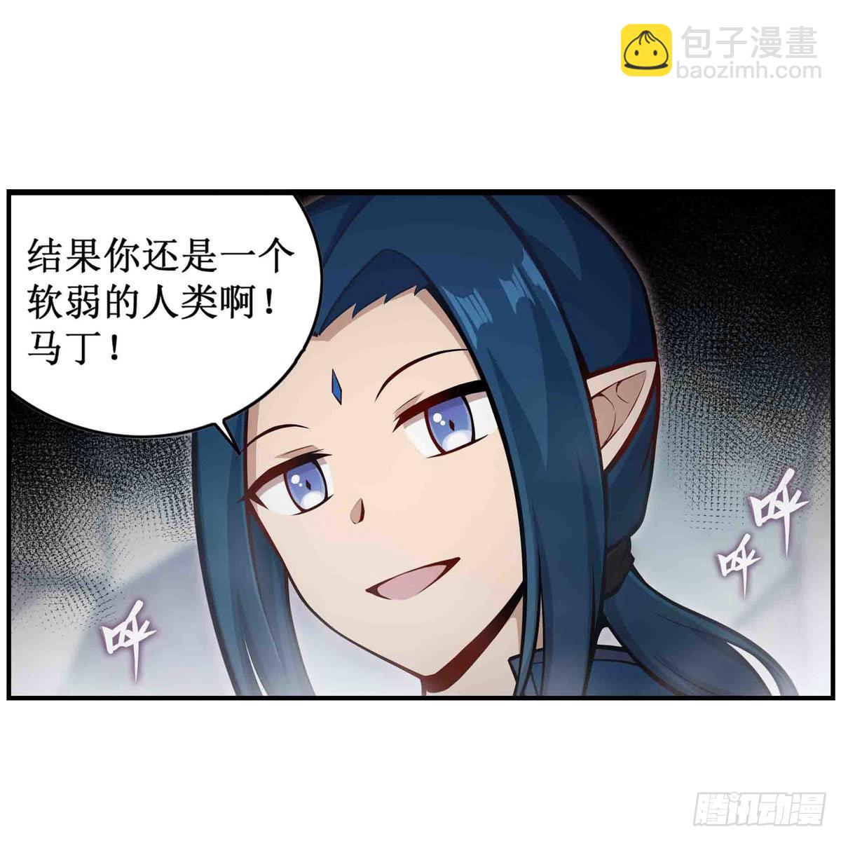第262话 第九使徒38