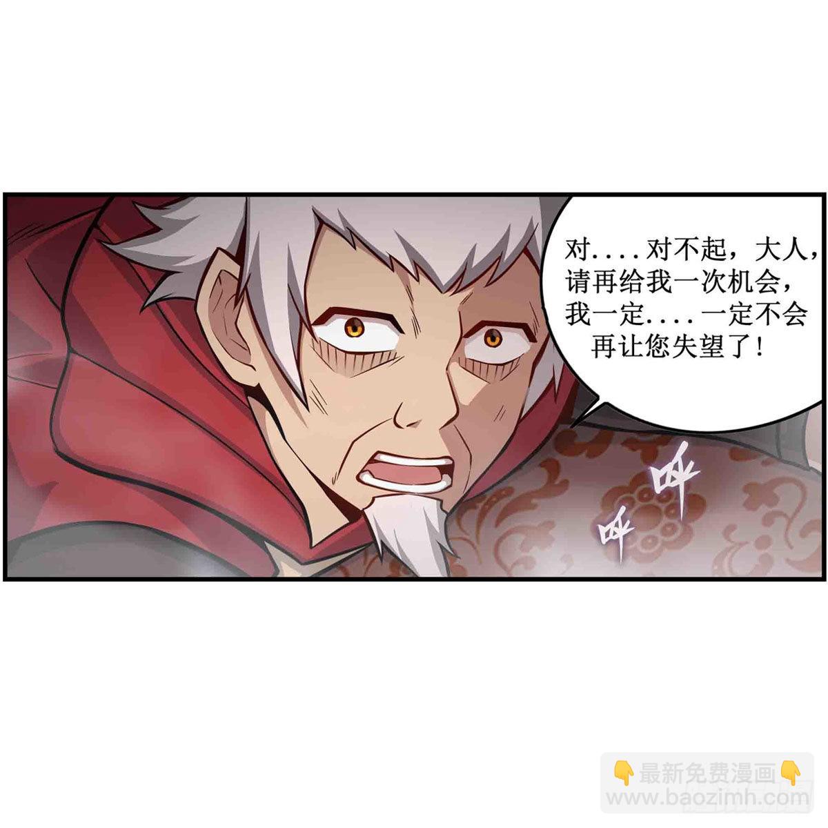 第262话 第九使徒39