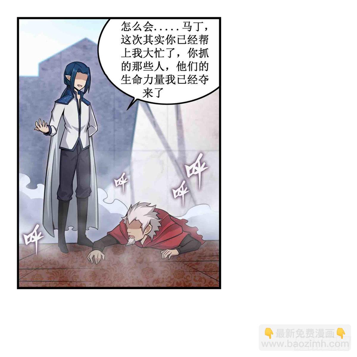 第262话 第九使徒40