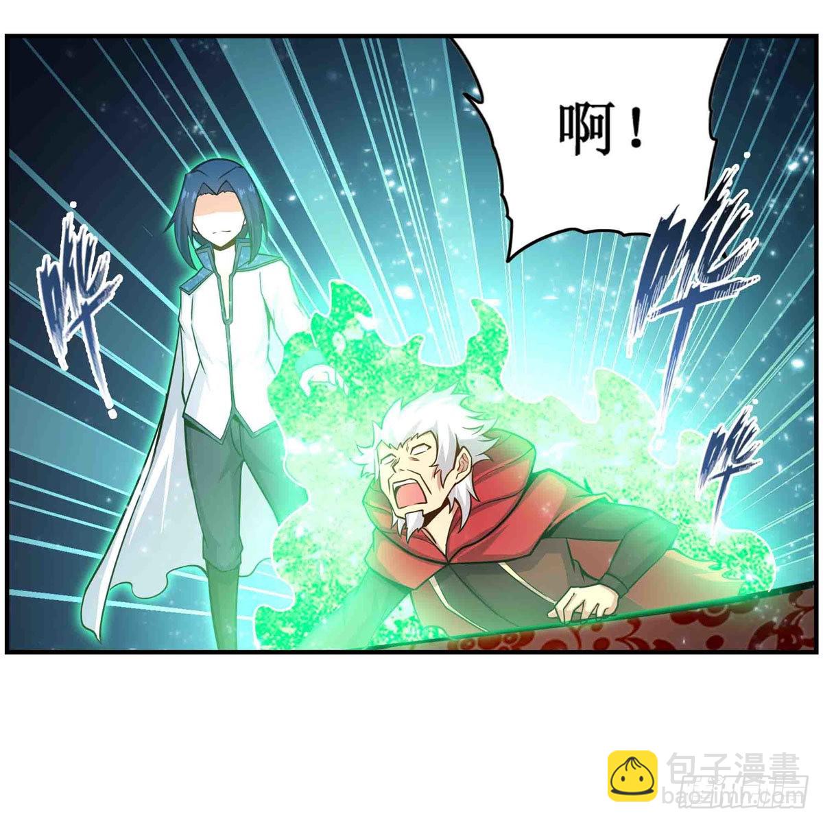 第262话 第九使徒43