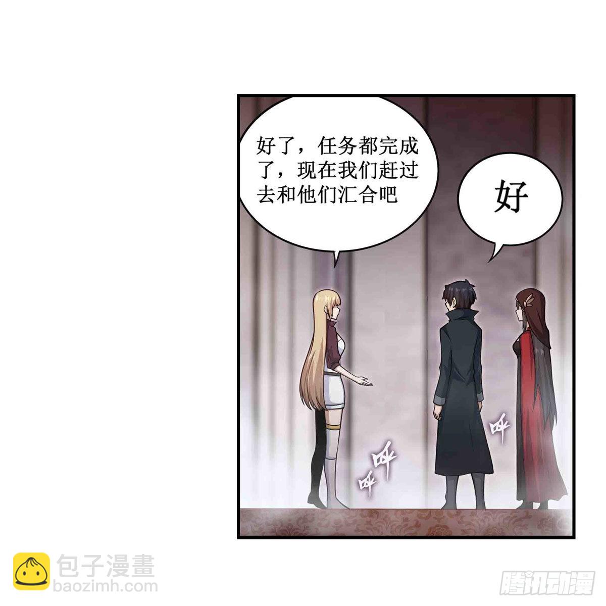 第262话 第九使徒7