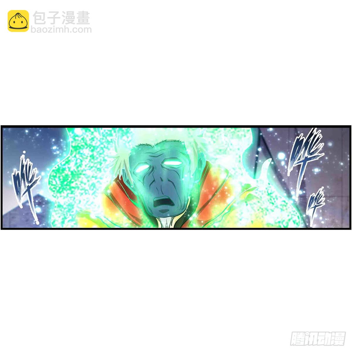 第263话 美女肉盾1