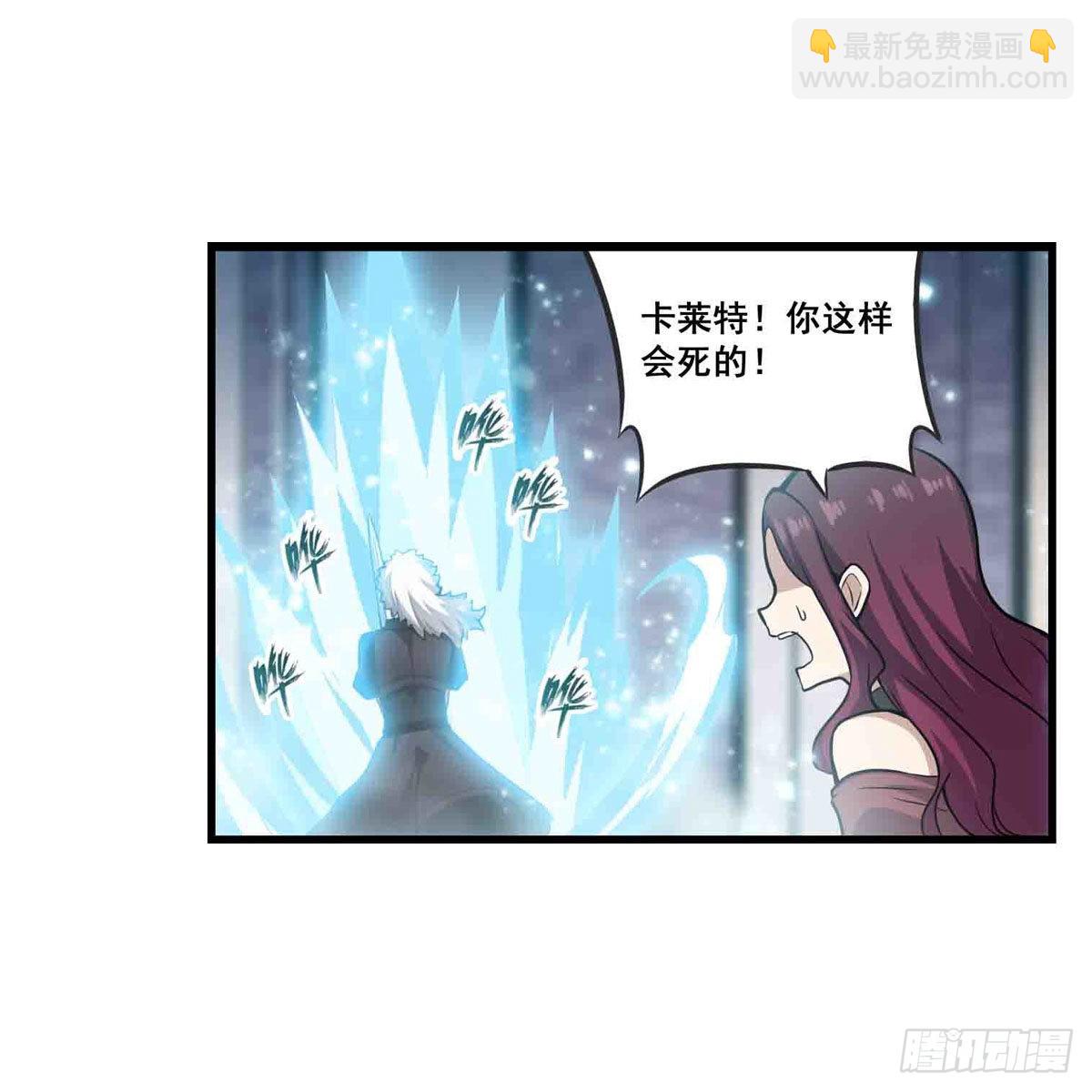 第263话 美女肉盾14