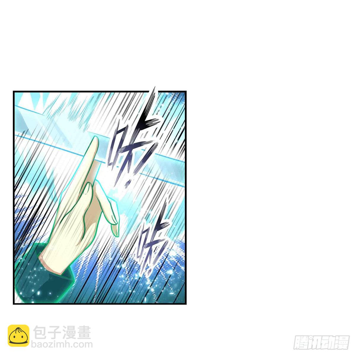 第263话 美女肉盾19