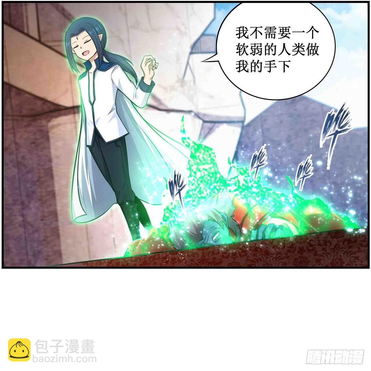 第263话 美女肉盾2