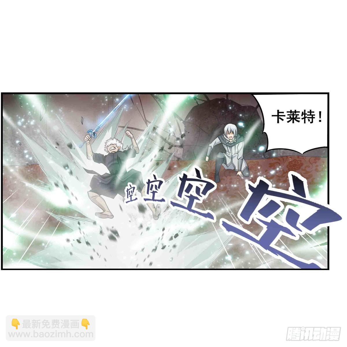 第263话 美女肉盾24