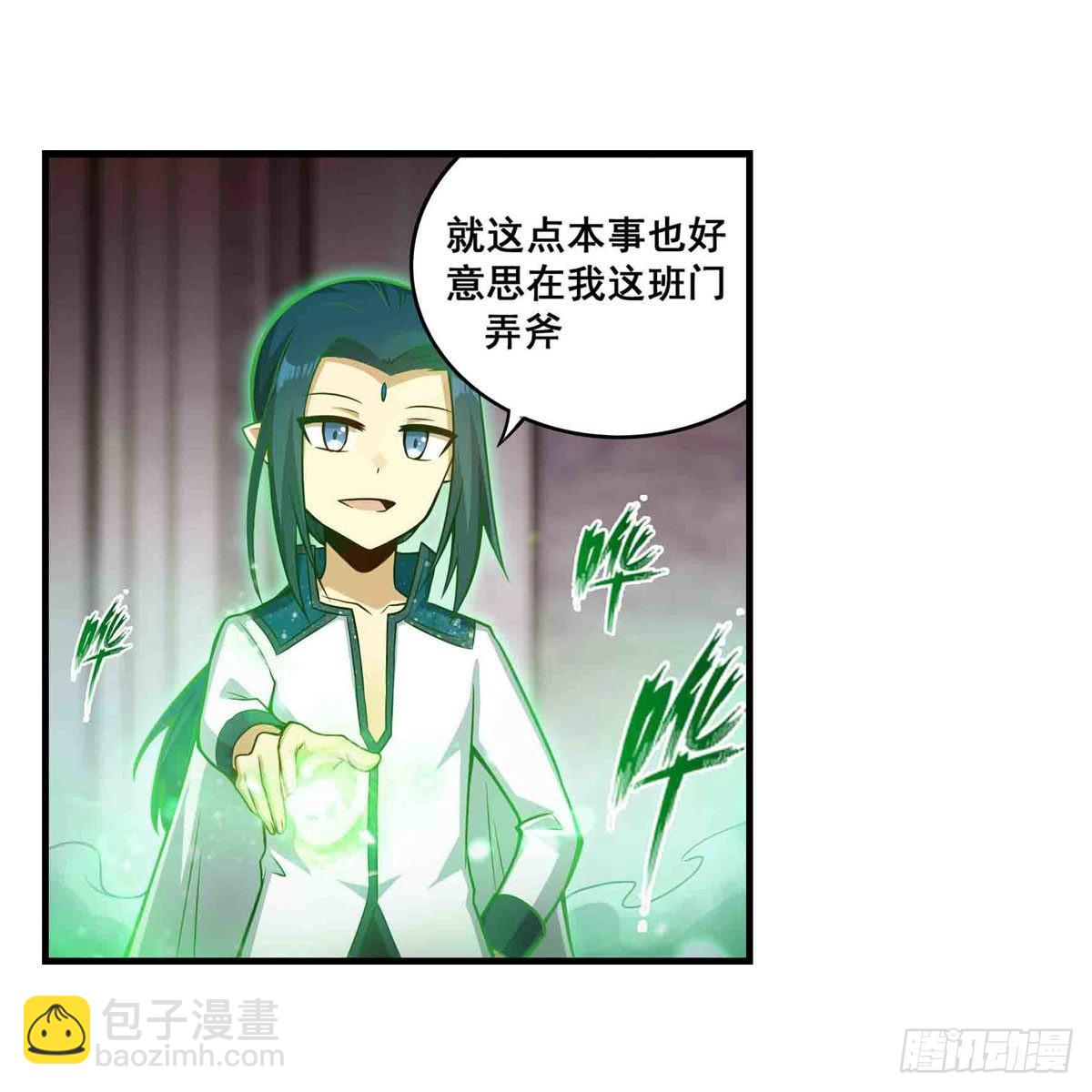 第263话 美女肉盾25