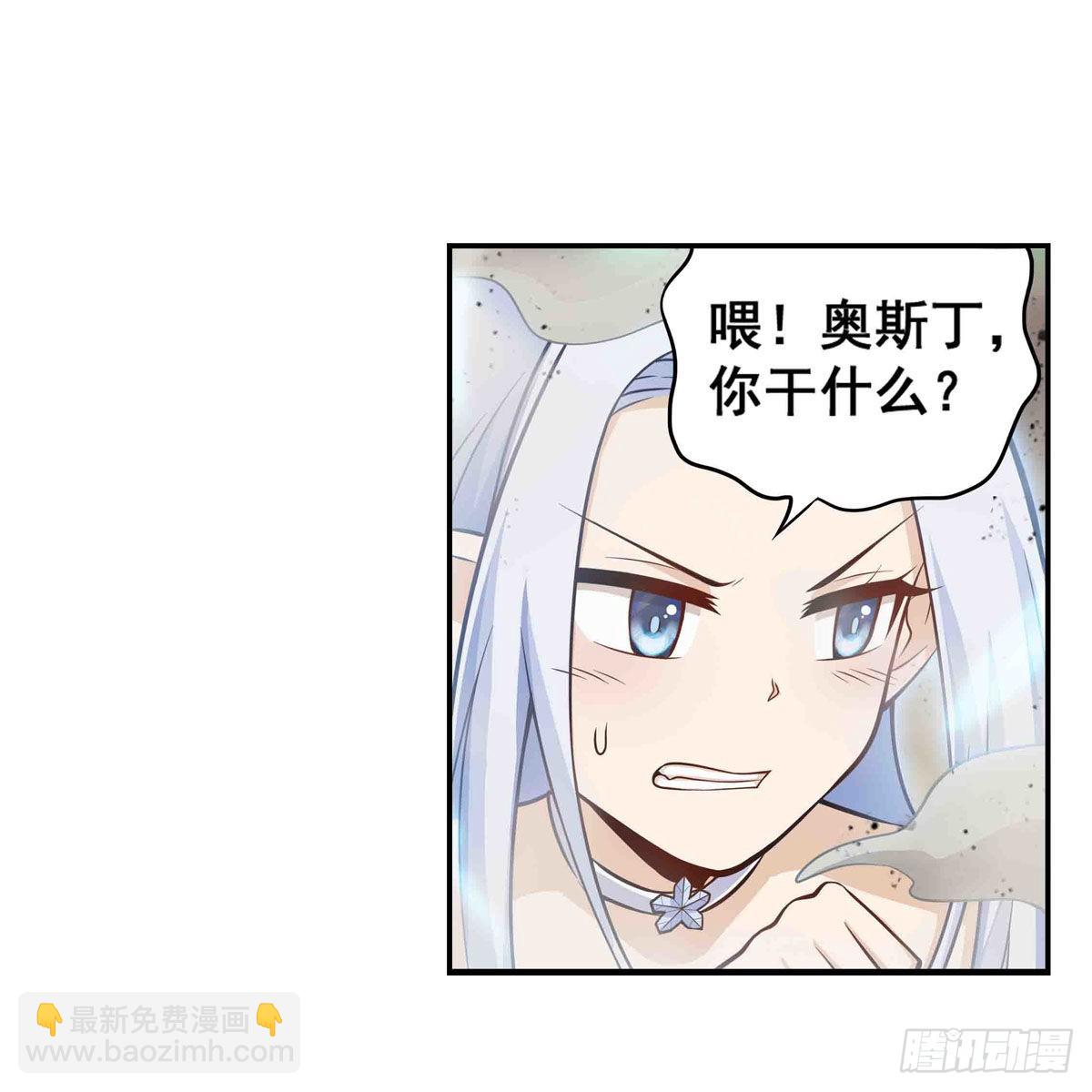 第263话 美女肉盾36