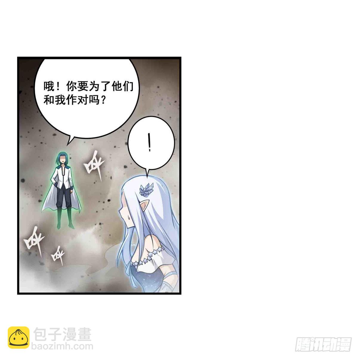 第263话 美女肉盾37