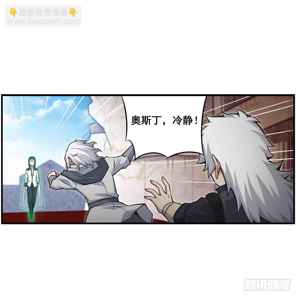 第263话 美女肉盾4