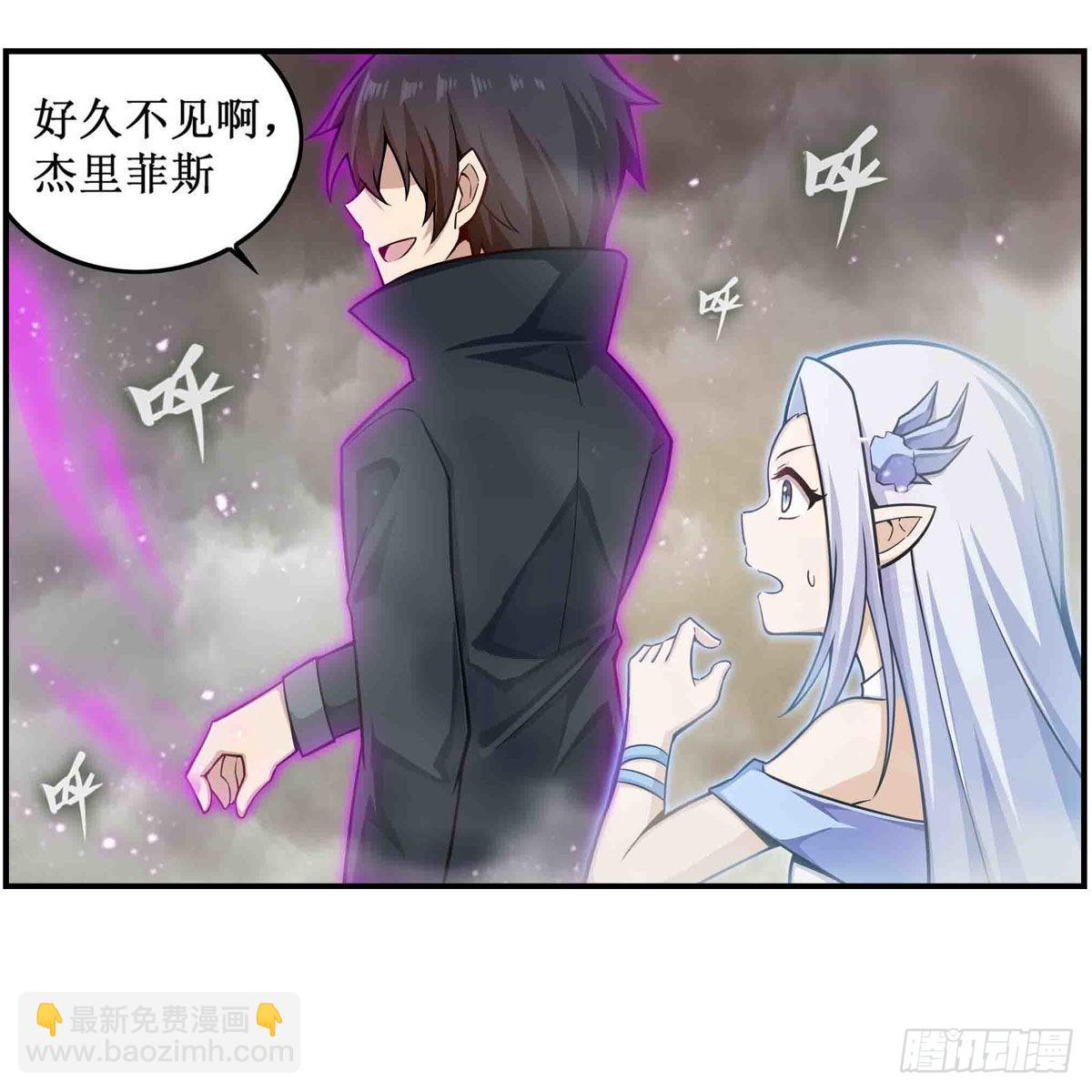 第263话 美女肉盾47