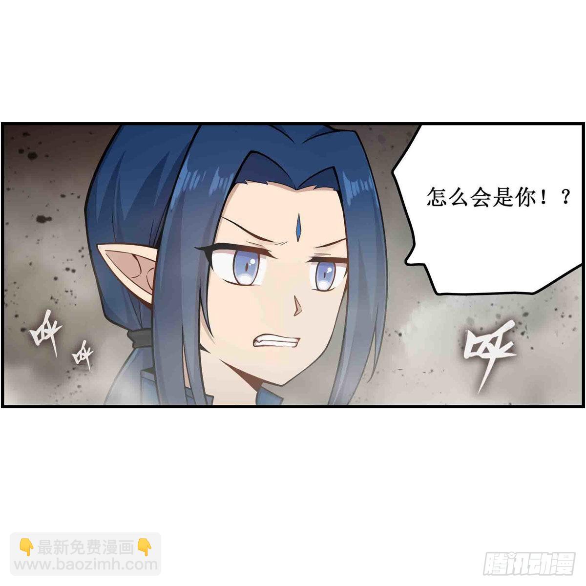 第263话 美女肉盾52
