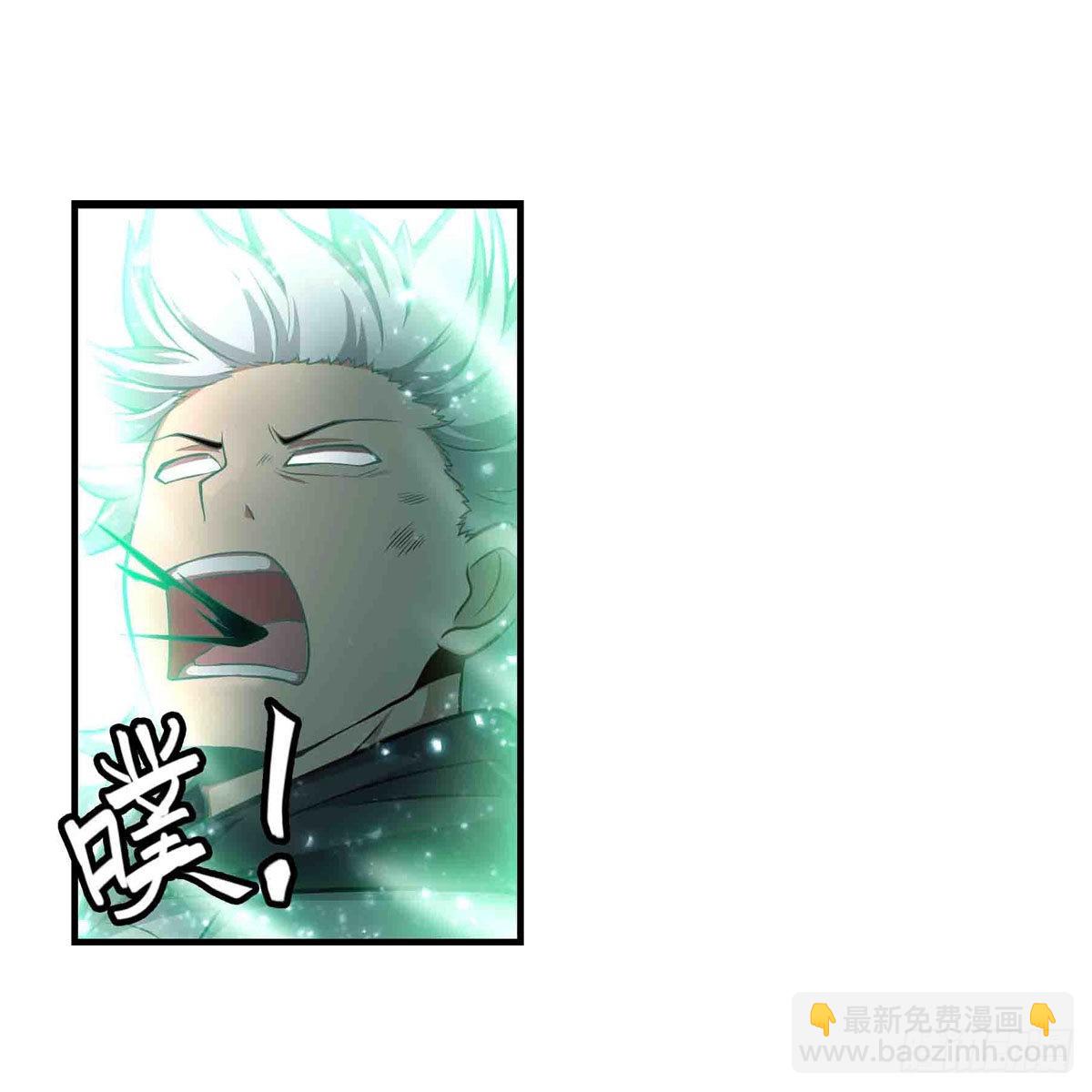 第263话 美女肉盾8