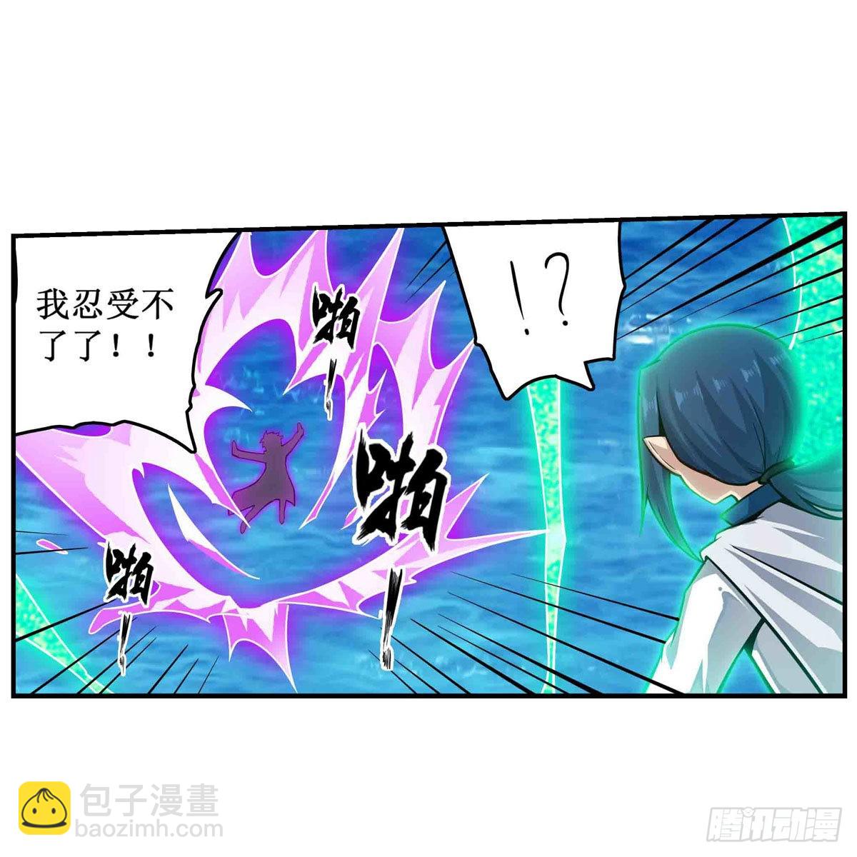 第264话 黏糊糊45