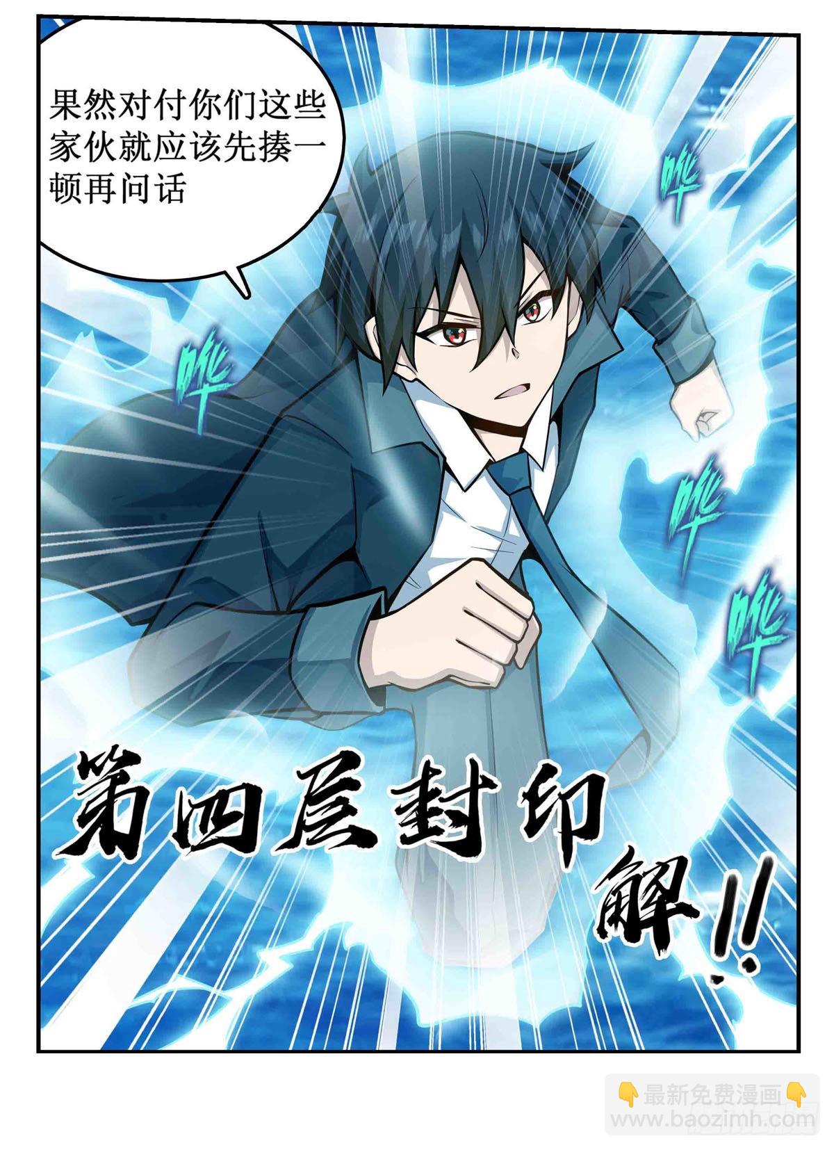 第264话 黏糊糊47