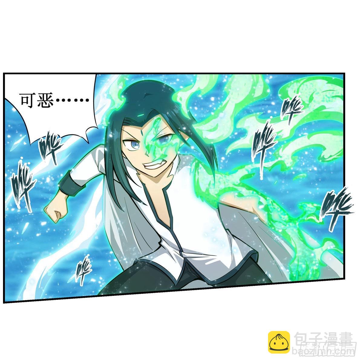 第265话 我们不一样~10