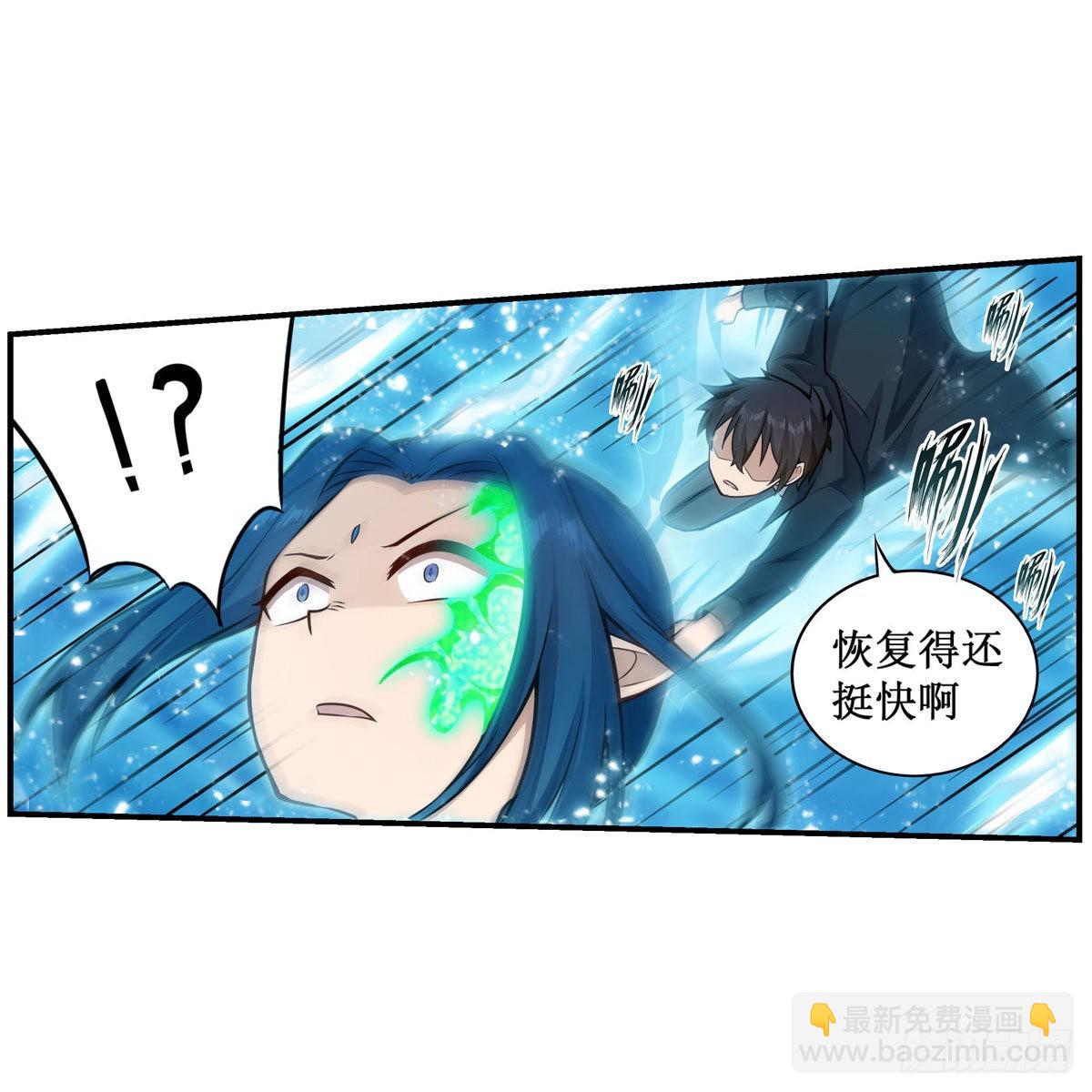 第265话 我们不一样~11