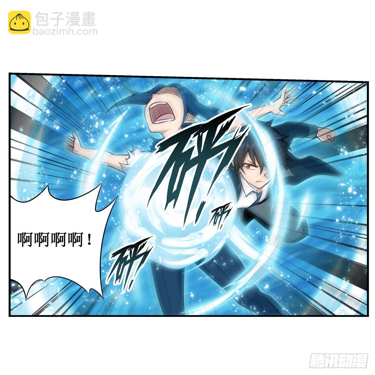 第265话 我们不一样~12