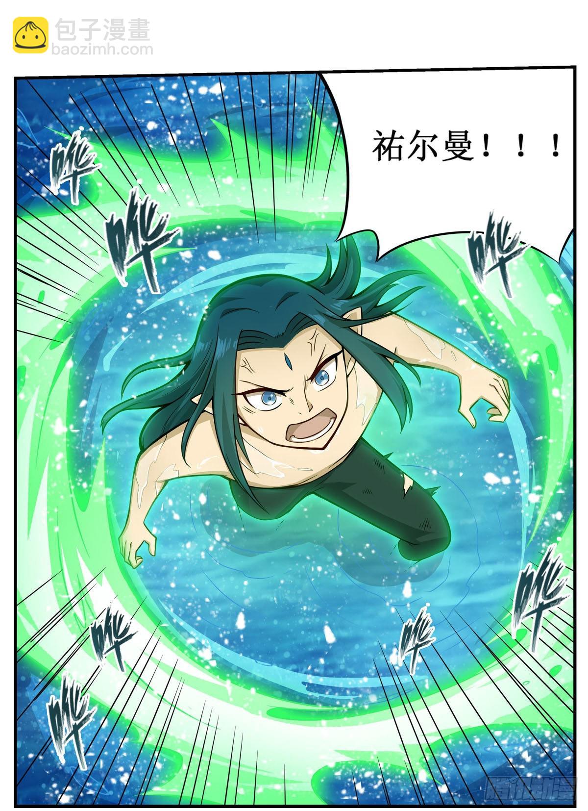 第265话 我们不一样~16