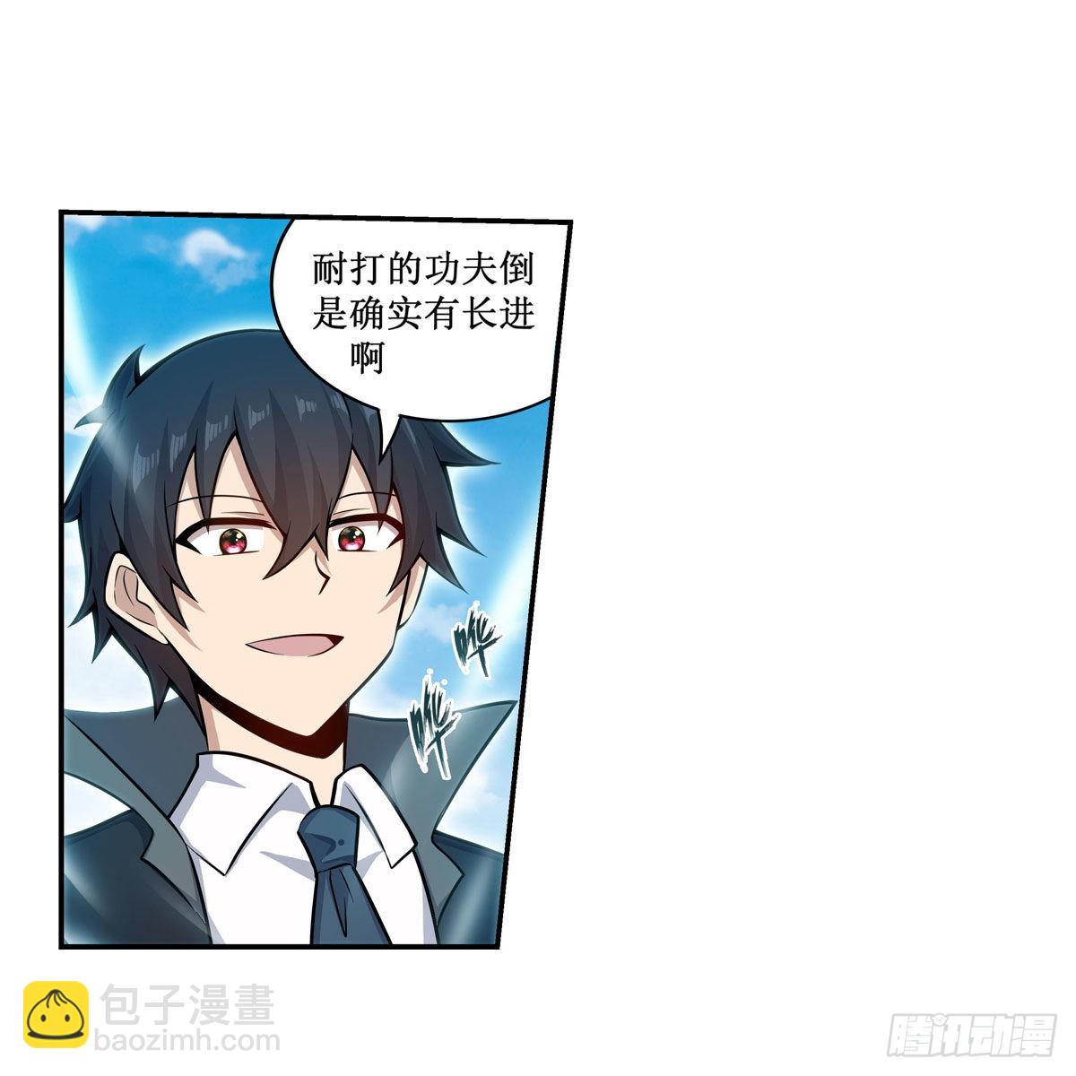 第265话 我们不一样~18