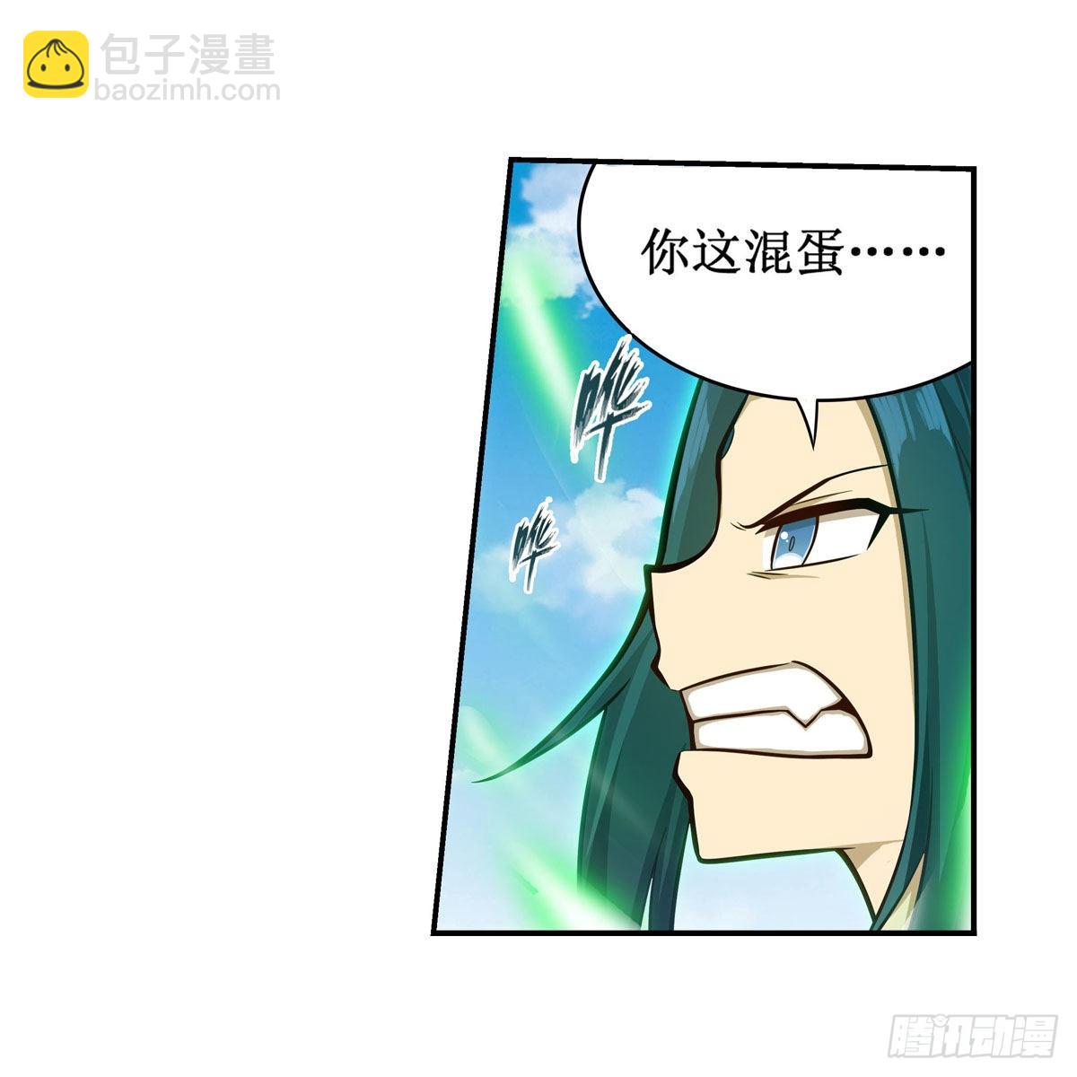 第265话 我们不一样~19