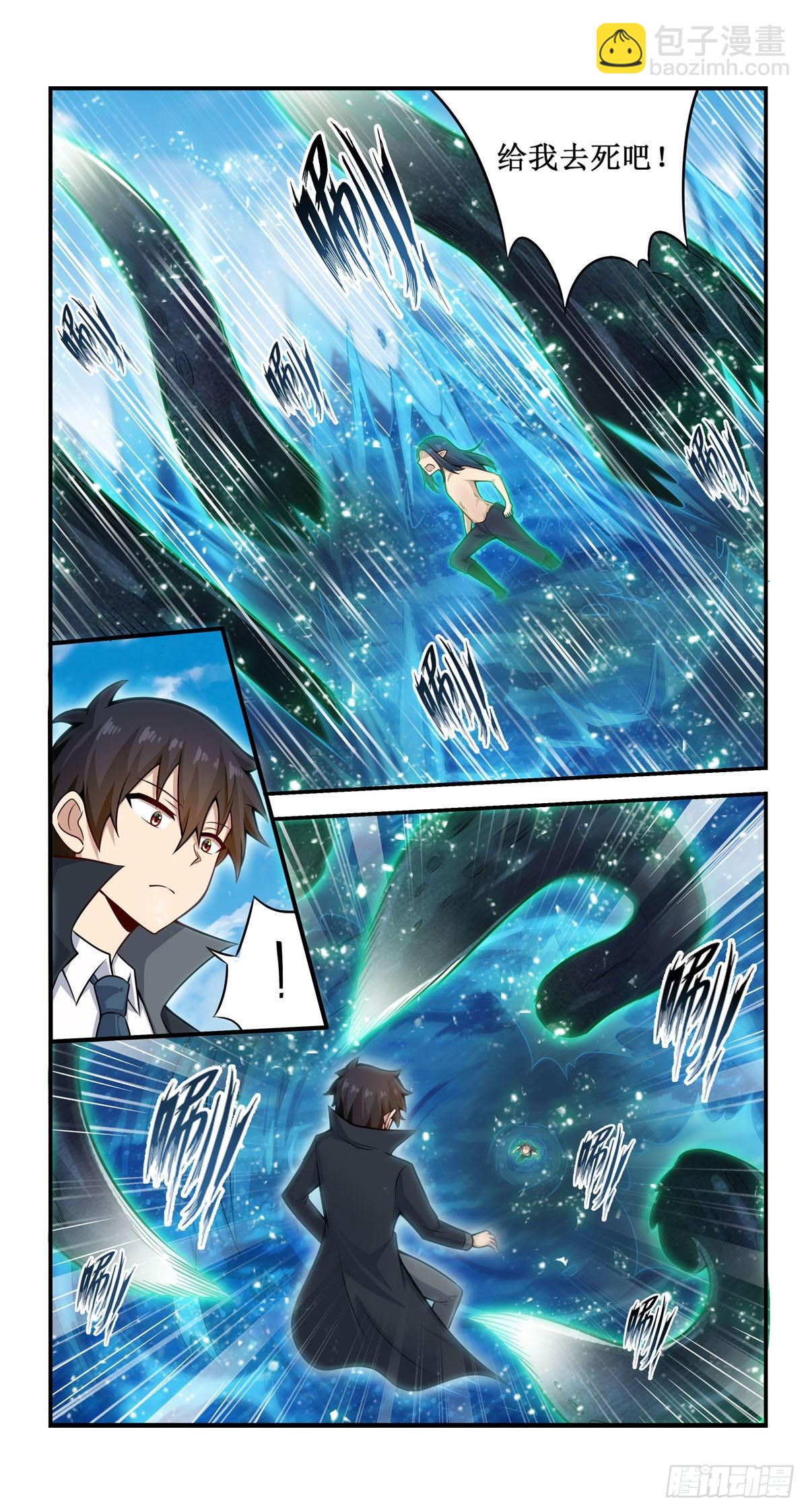 第265话 我们不一样~20