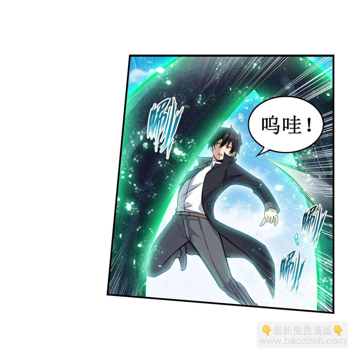 第265话 我们不一样~22
