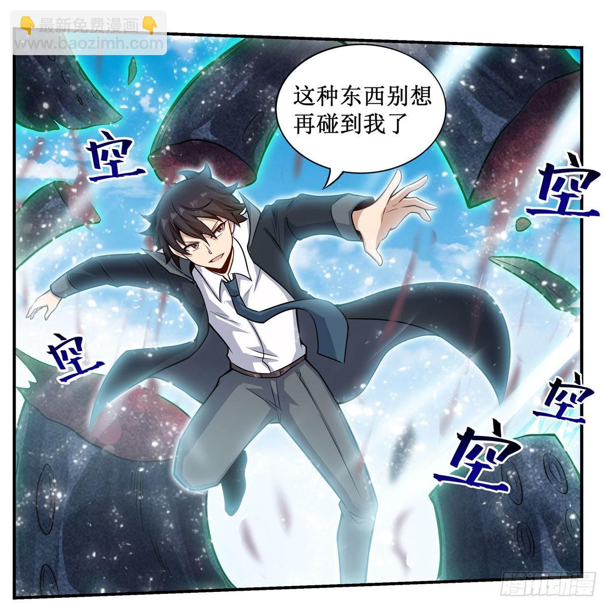 第265话 我们不一样~25