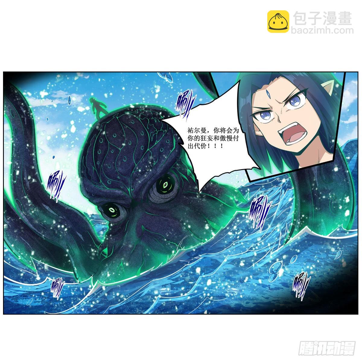 第265话 我们不一样~28