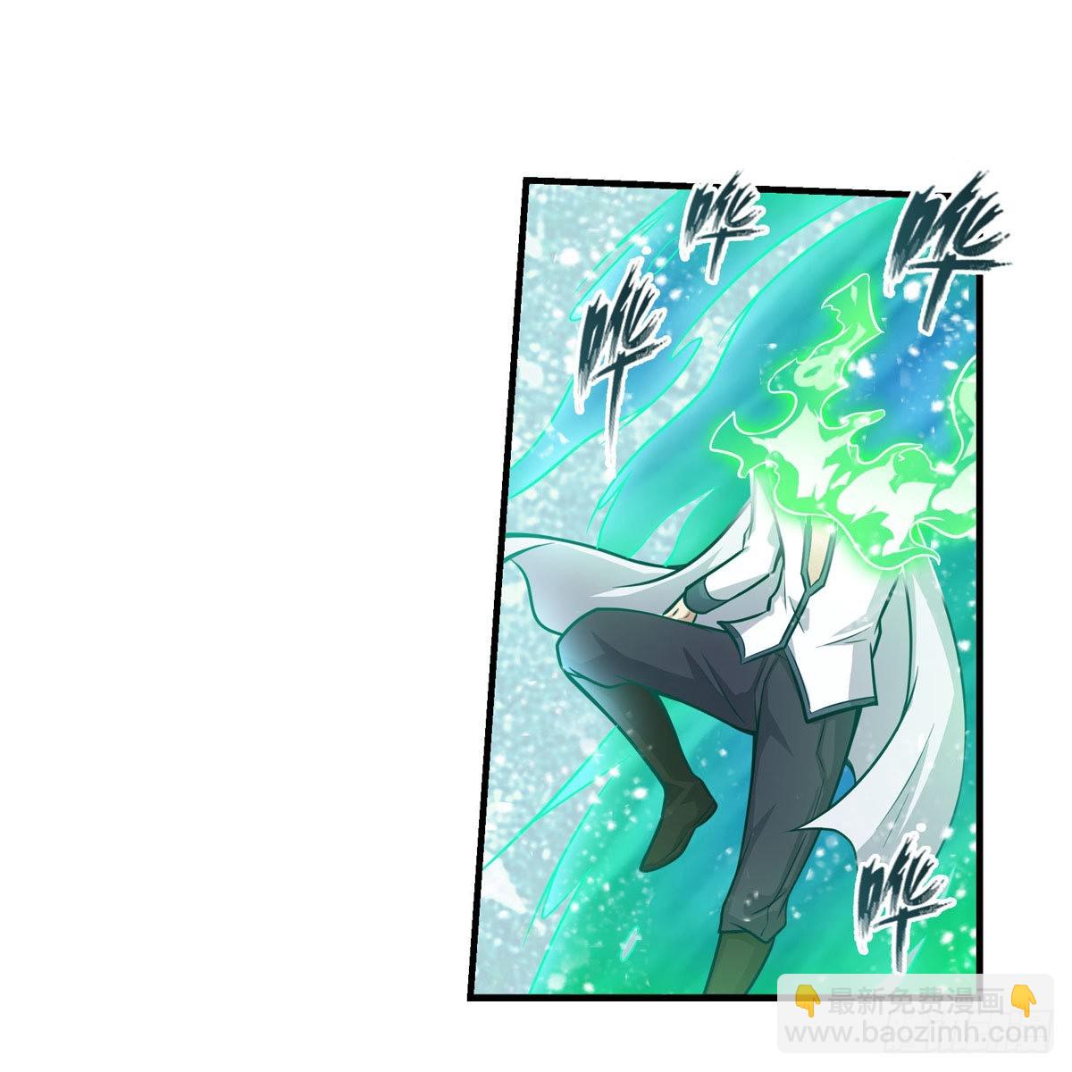 第265话 我们不一样~9