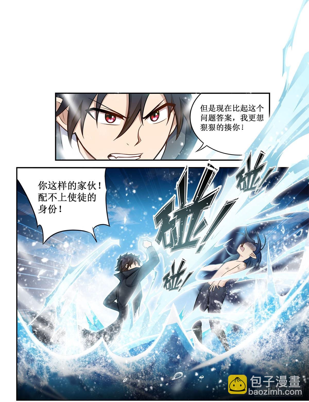 第266话 海洋之心13