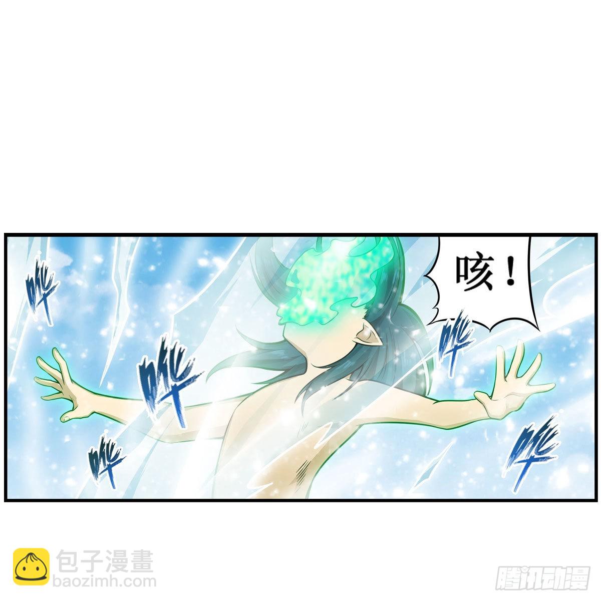 第266话 海洋之心14