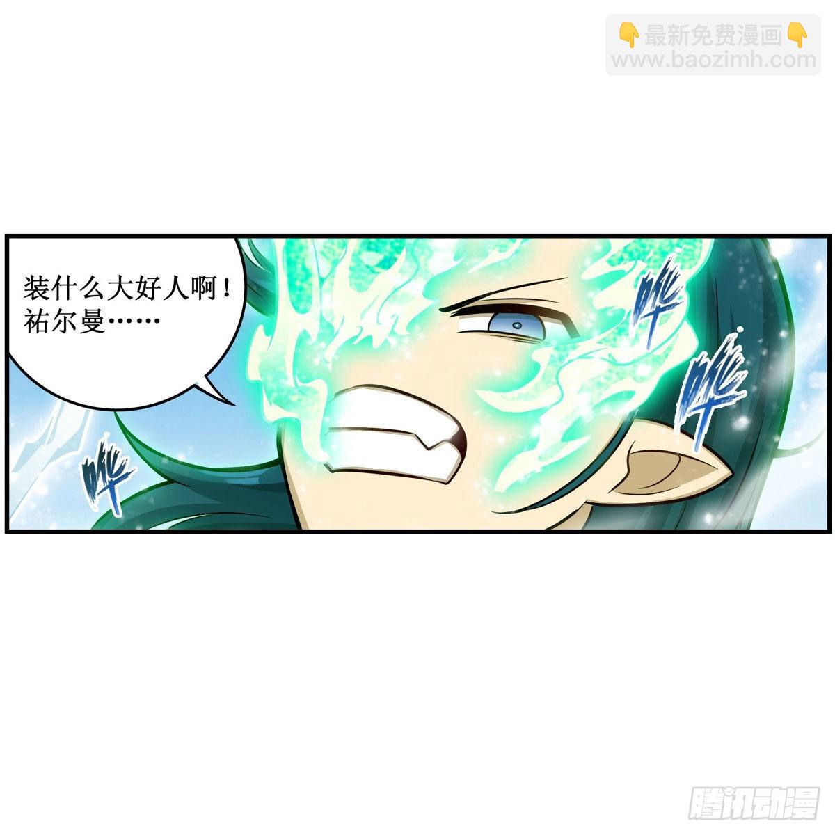 第266话 海洋之心15