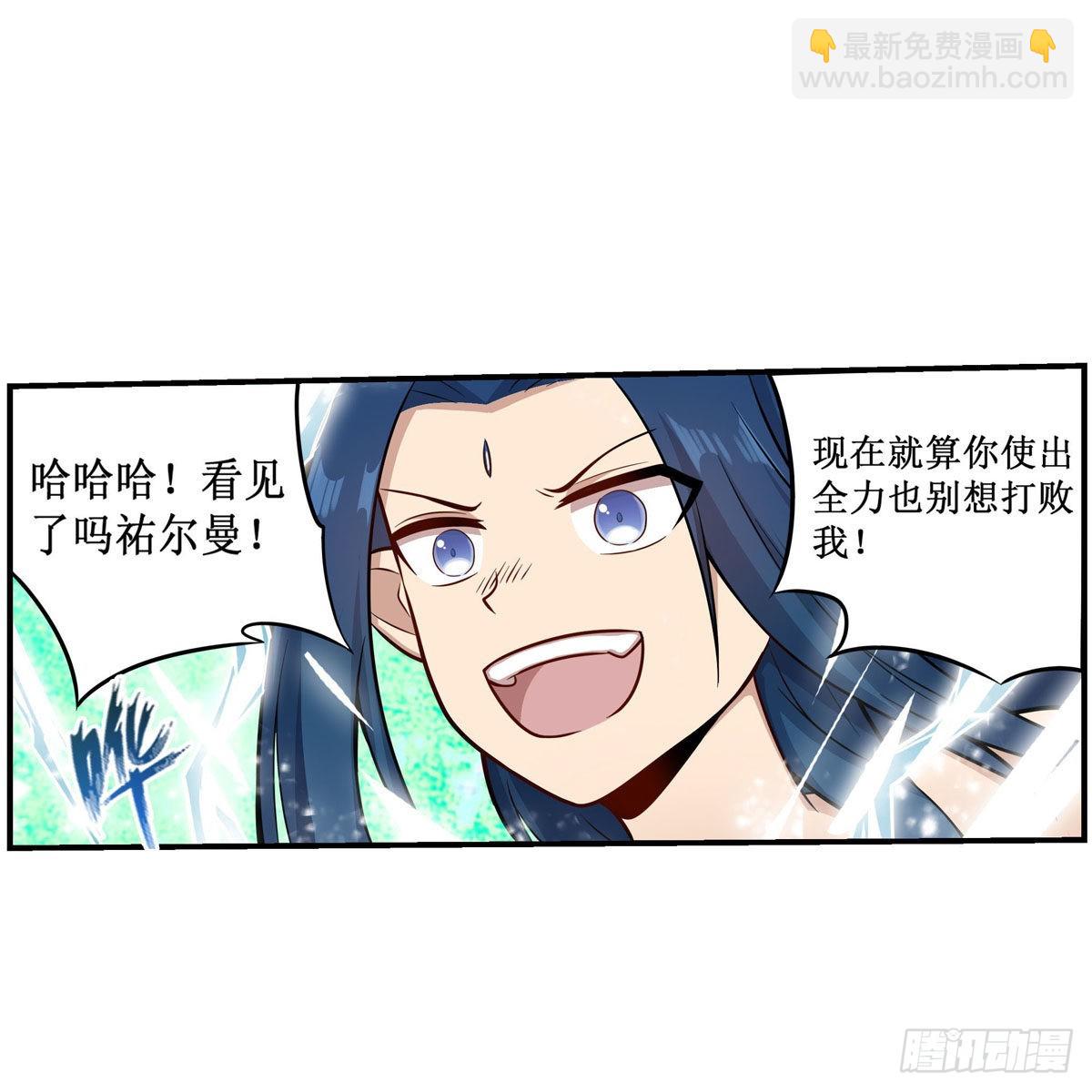 第266话 海洋之心18