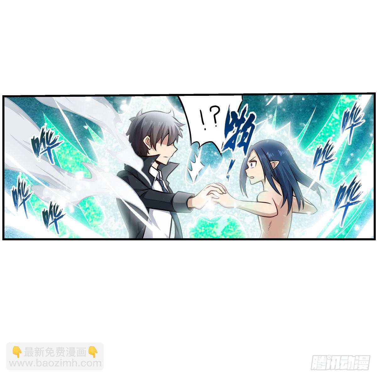 第266话 海洋之心19
