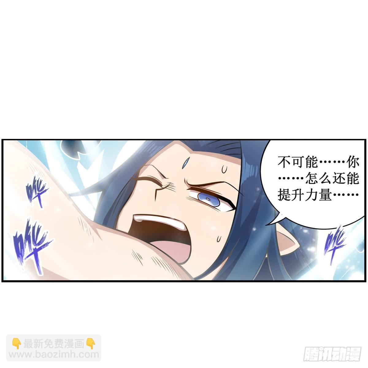 第266话 海洋之心22