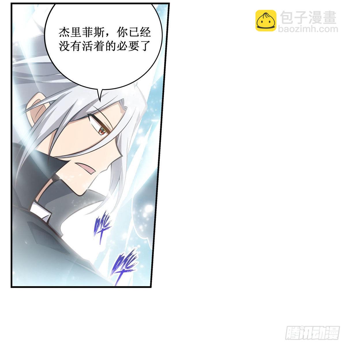 第266话 海洋之心24