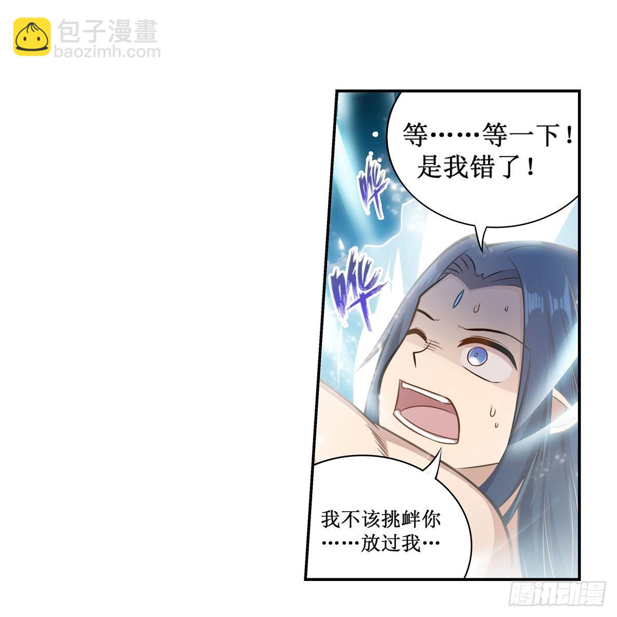第266话 海洋之心25