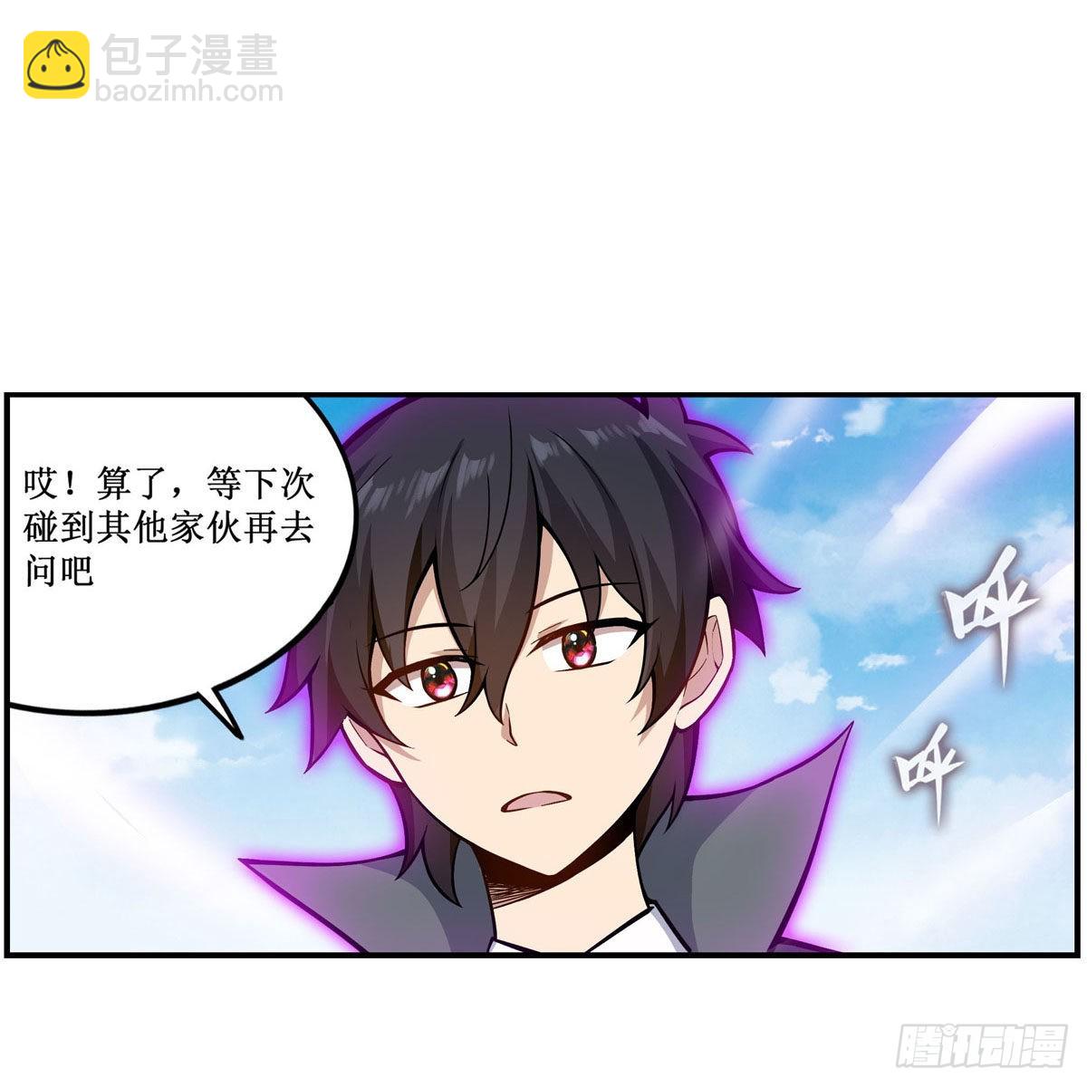 第266话 海洋之心35