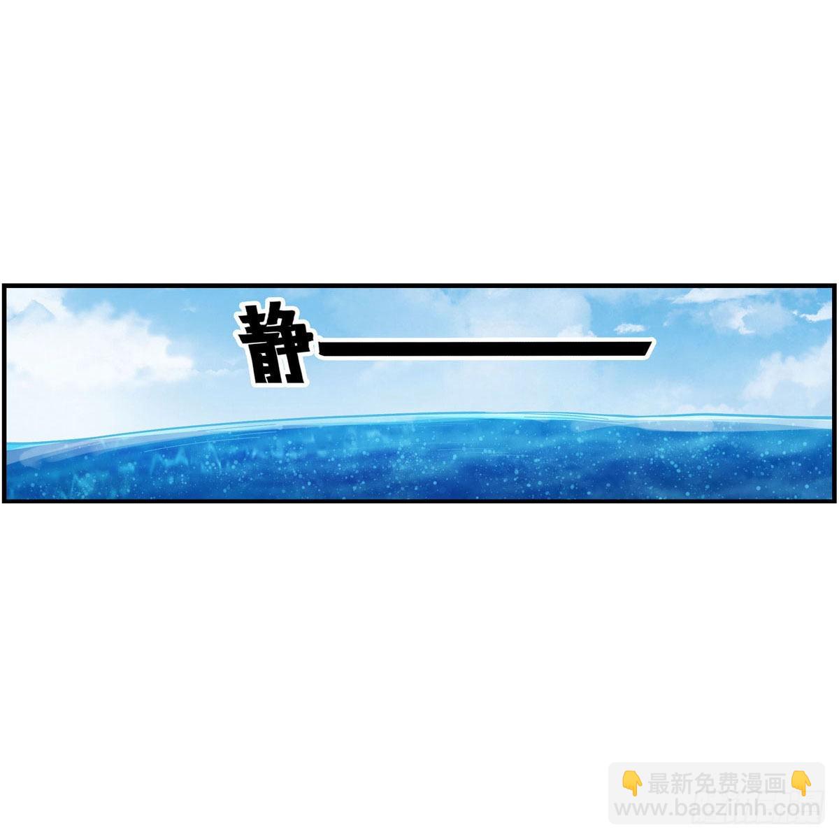 第266话 海洋之心38