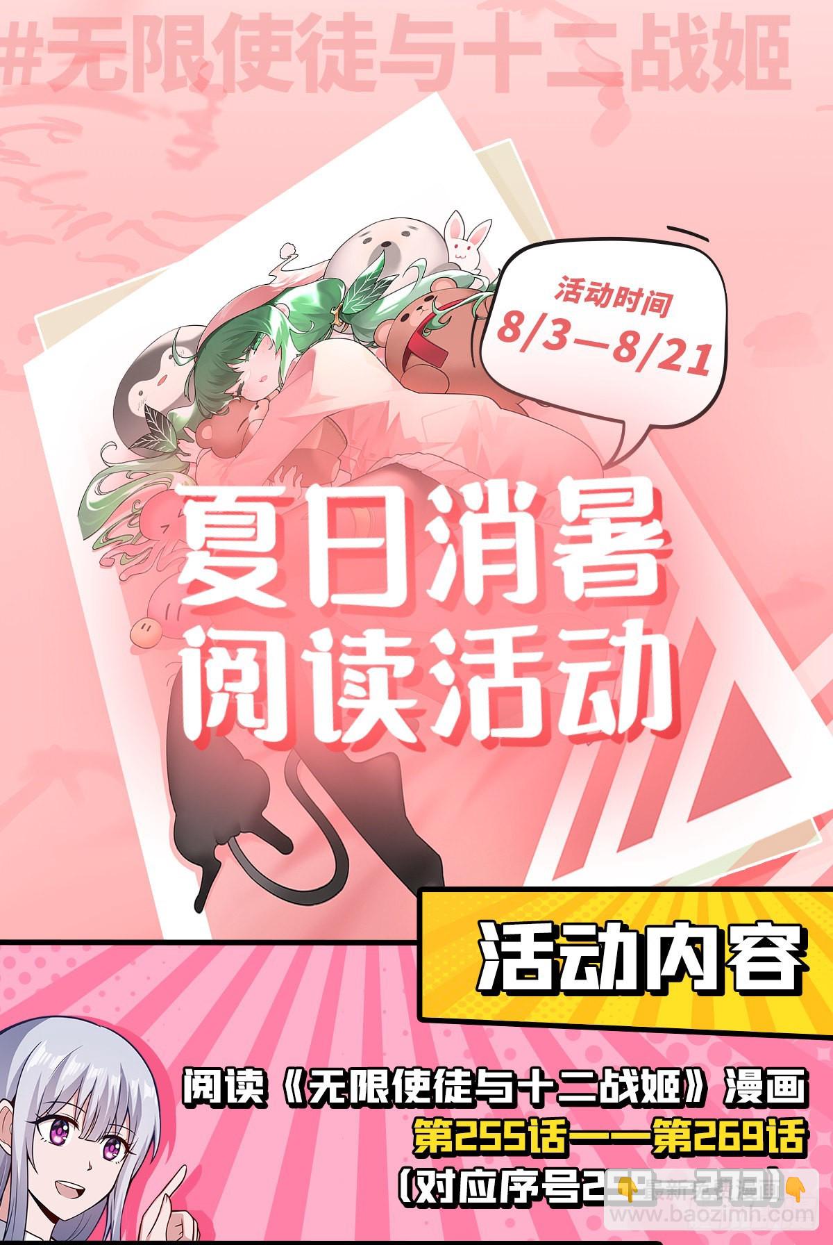 第266话 海洋之心39