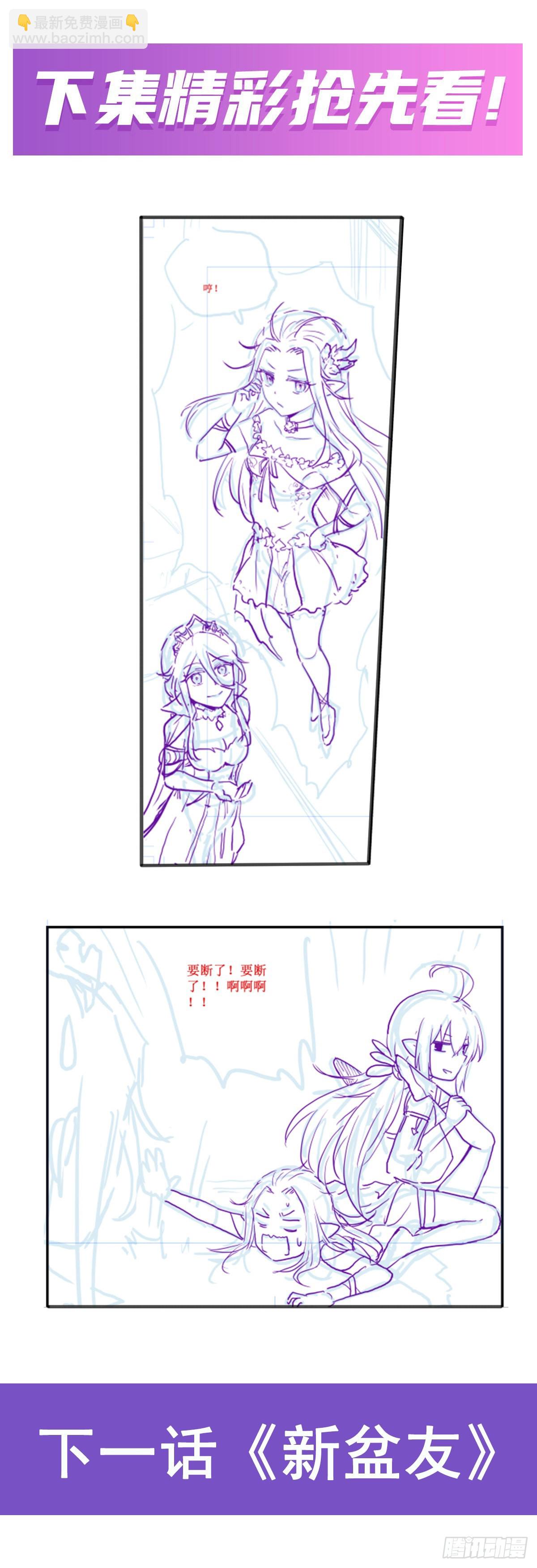 第266话 海洋之心42