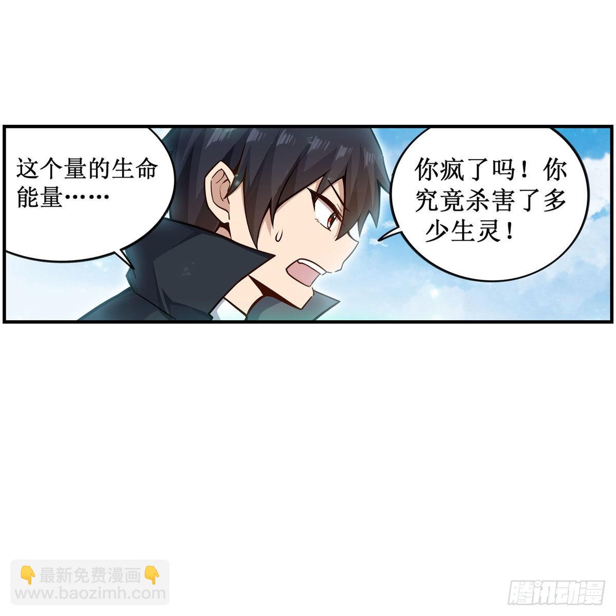 第266话 海洋之心7