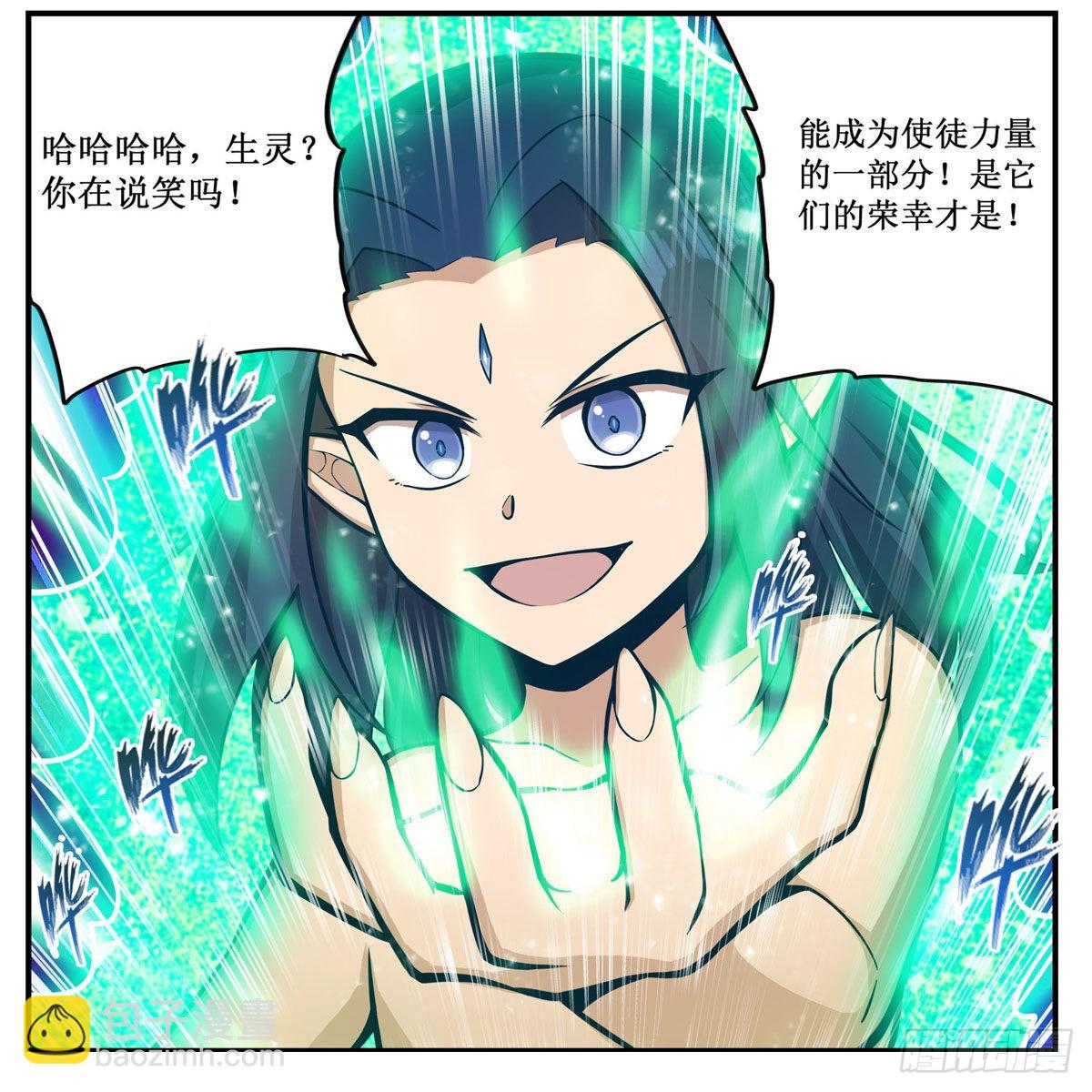 第266话 海洋之心8