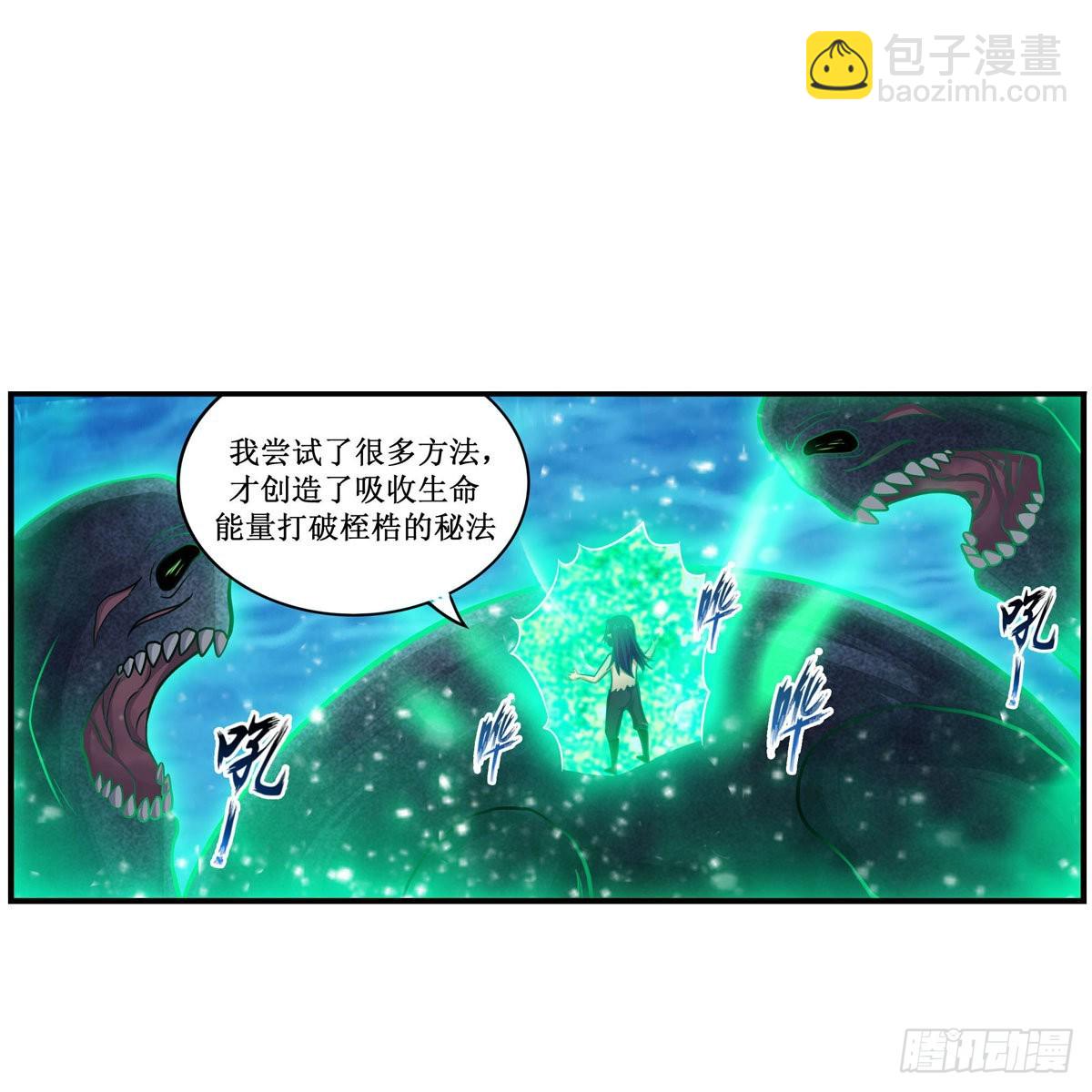 第266话 海洋之心9