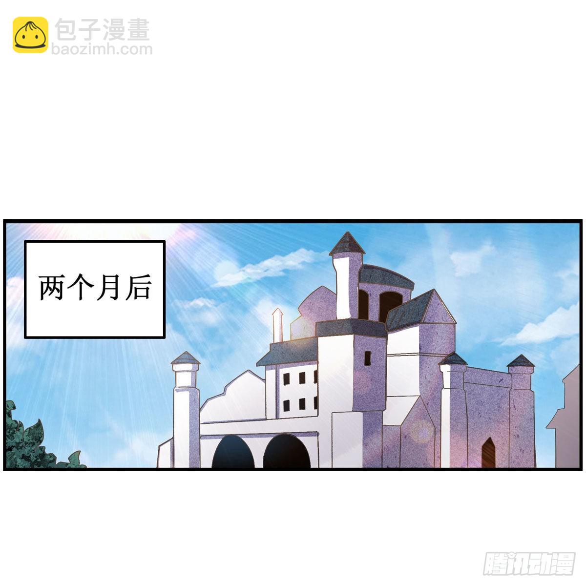 第267话 新盆友1