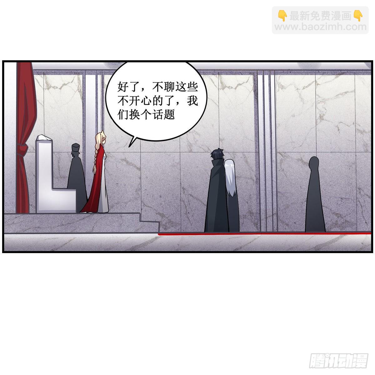 第267话 新盆友10