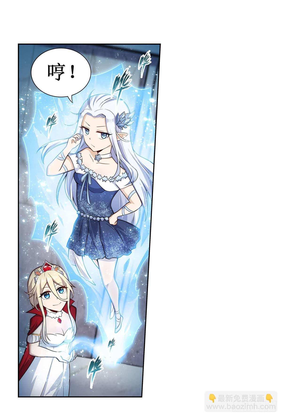 第267话 新盆友13